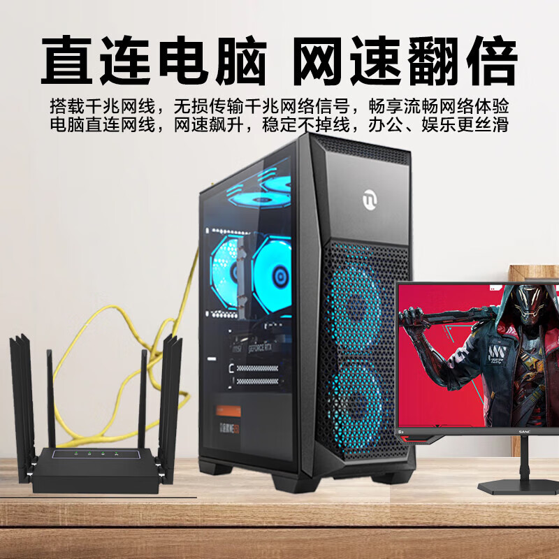 苍旅千兆路由器家用无线双频合一1200M电竞穿墙王全屋wifi信号放大器增强器漏油器全屋覆盖信号无死角 5G黑色10天线千兆【性能怪兽】无需拉网线