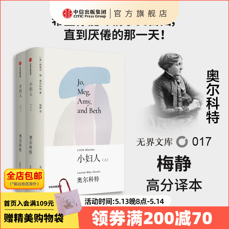޽ĿⱾϵ3С ȫδɾ ·ɯ÷¶  ųͼ162Ԫ4(40.5Ԫ/)
