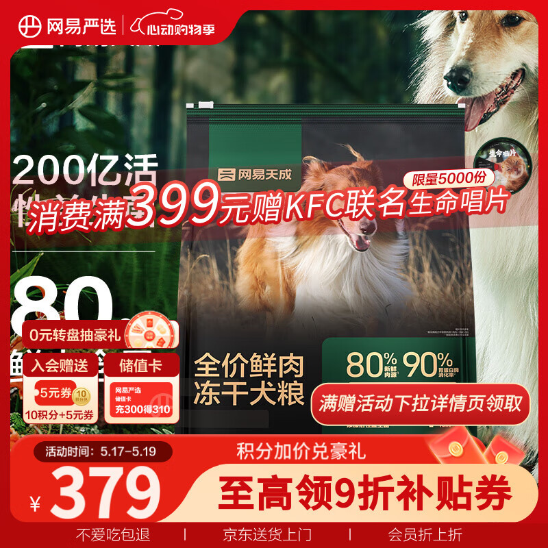 ������ѡ Ȯ�� 10kg