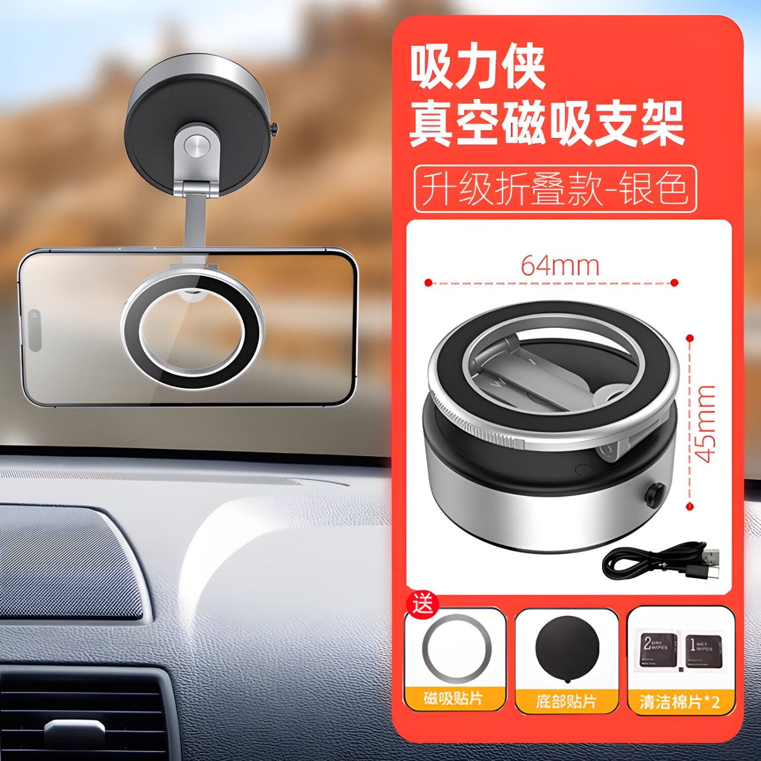 wonew七彩蜗牛车载手机支架电动真空磁吸支架汽车导航架自动吸附可旋转 皓月银【ZJ43 PRO】电动真空吸附