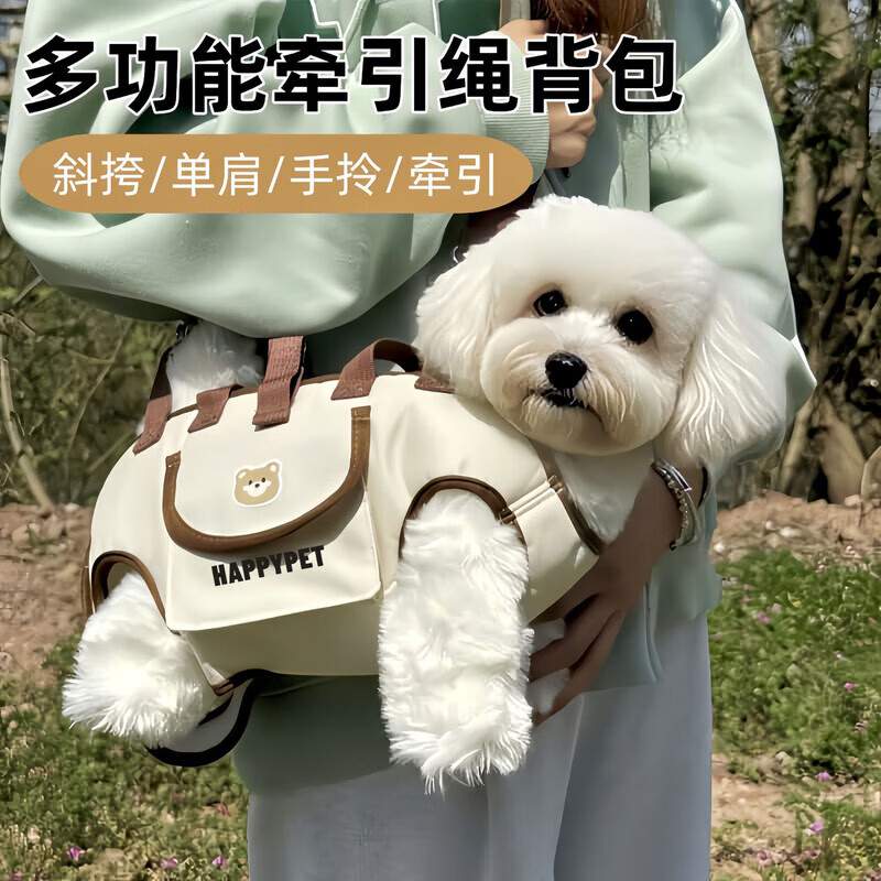 咕噜巴啦 GURU BA LA外出宠物便携包斜挎横背狗包猫包小狗单肩手提包轻便背包户外宠物 宠物包中号M码【适合8-13斤】