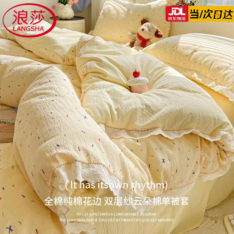 ���ڲ�������ɯ��LangSha������ȫ����˿���߱���150x200cm���˱���1.5��x2�״�����Ʒ�ļ��� ֥ʿ���� ��ȫ����˿���߿���˯�� ���׵��� 150cm*200cm 90Ԫ��2��(��45Ԫ/��)