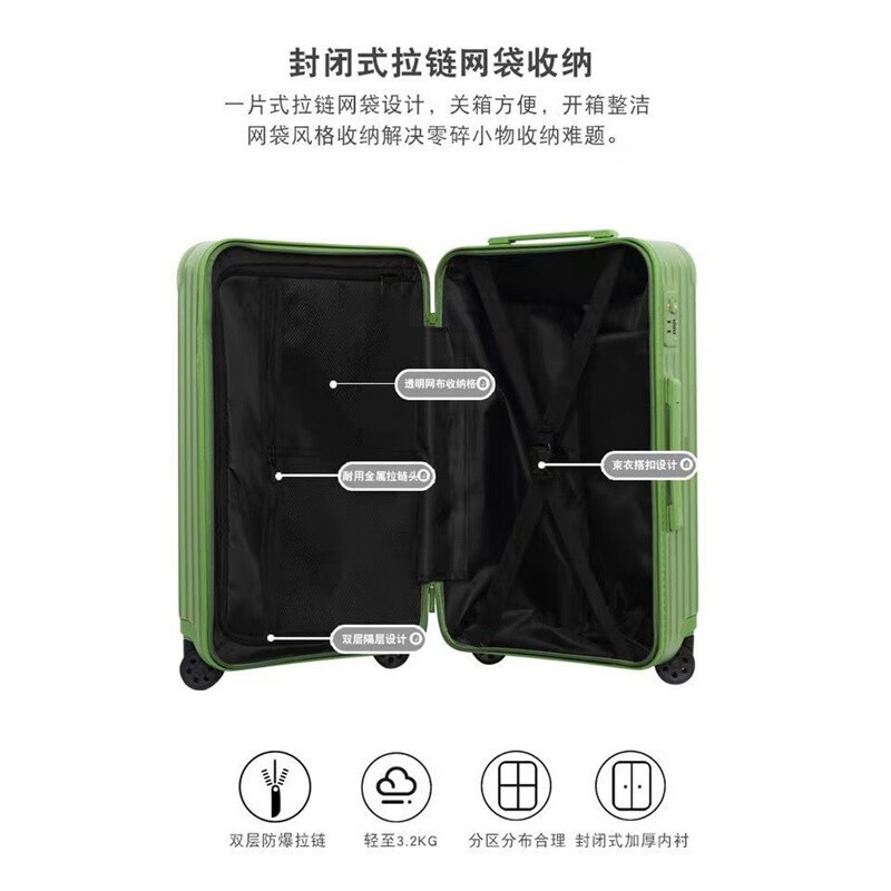 洛斯伯里(Roserooen)超大容量加厚拉杆箱万向轮24寸行李箱男女旅行箱出国托运箱 抹茶绿 28英寸