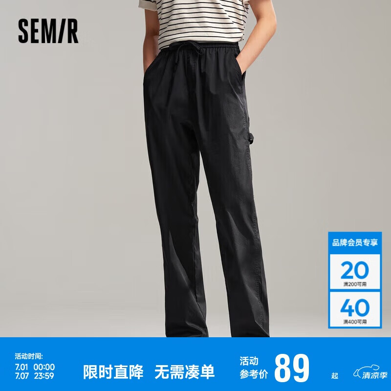 森马休闲裤男夏抽绳松紧锥形裤轻薄透气长裤百搭纯色107424127104