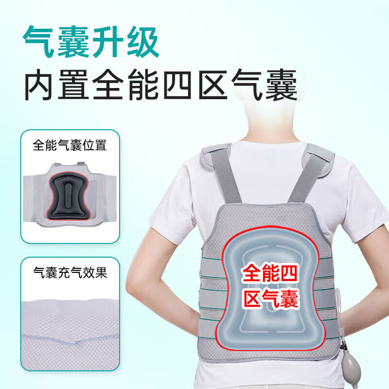 通用腰椎手术后医用护腰支架 胸腰椎固定支具医用术后康复舒适腰背脊 M码(腰围7087cm) 透气女款上下气囊(保守治疗)