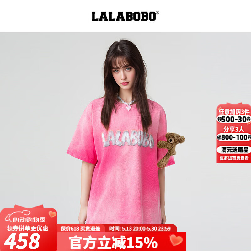 LALABOBO【商场同款】纯棉T恤时尚晕染可拆卸小熊宽松百搭短袖潮RBEA-DT19 粉色 S