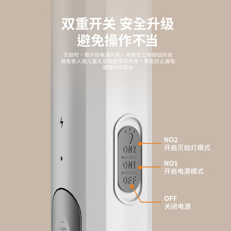 路爷(Looye)电蚊拍充电式家用强力电击二合一自动诱蚊锂电池自动诱蚊驱蚊器 金刚两灯
