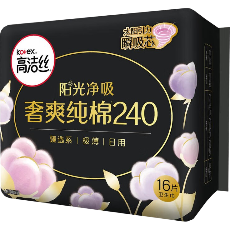 �߽�˿������NO.1���������׷���ҹ����������װ�����ѡ����� ������װ����ѡ240mm16Ƭ*12�� 145Ԫ