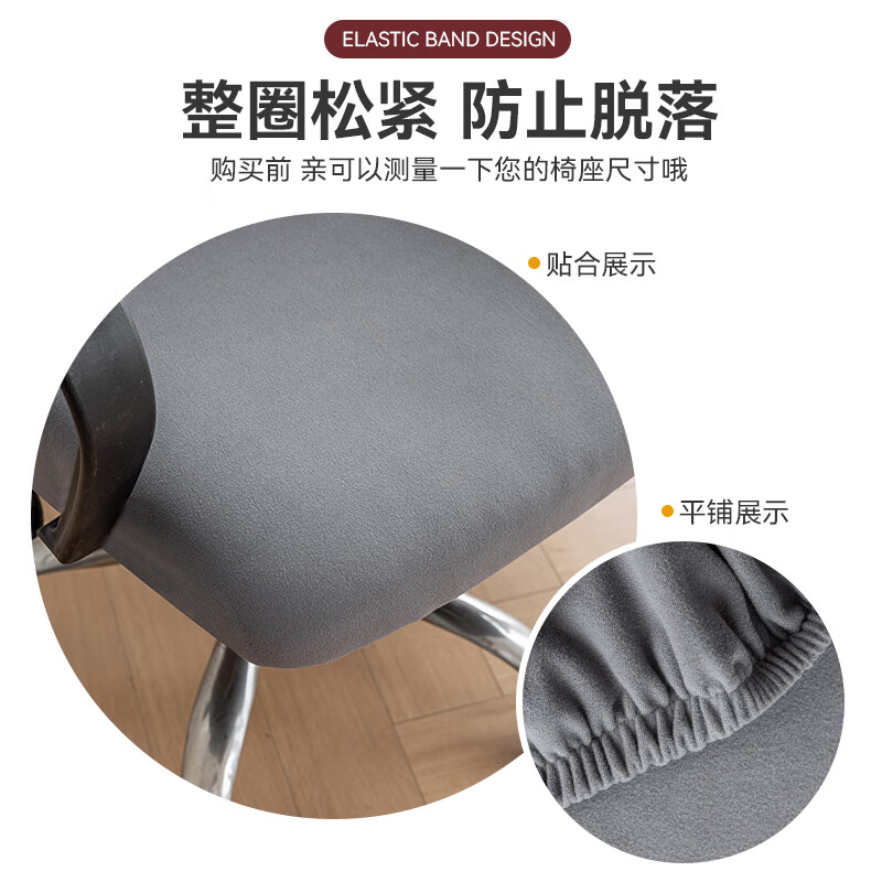 电脑椅坐垫办公座椅套家用通用椅子套罩电脑转椅套罩加 黑色 大号长宽范围45-52cm