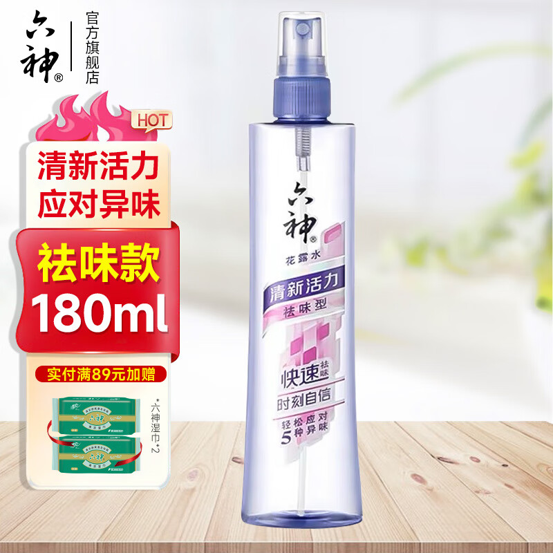 ���� ��¶ˮ 180ml