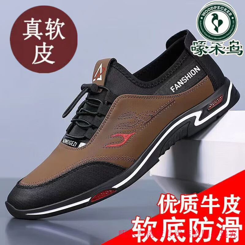 ��ľ�� �п�����ƤЬ ��ɫ 42 ��Ʒ747�� ������ 55.95Ԫ