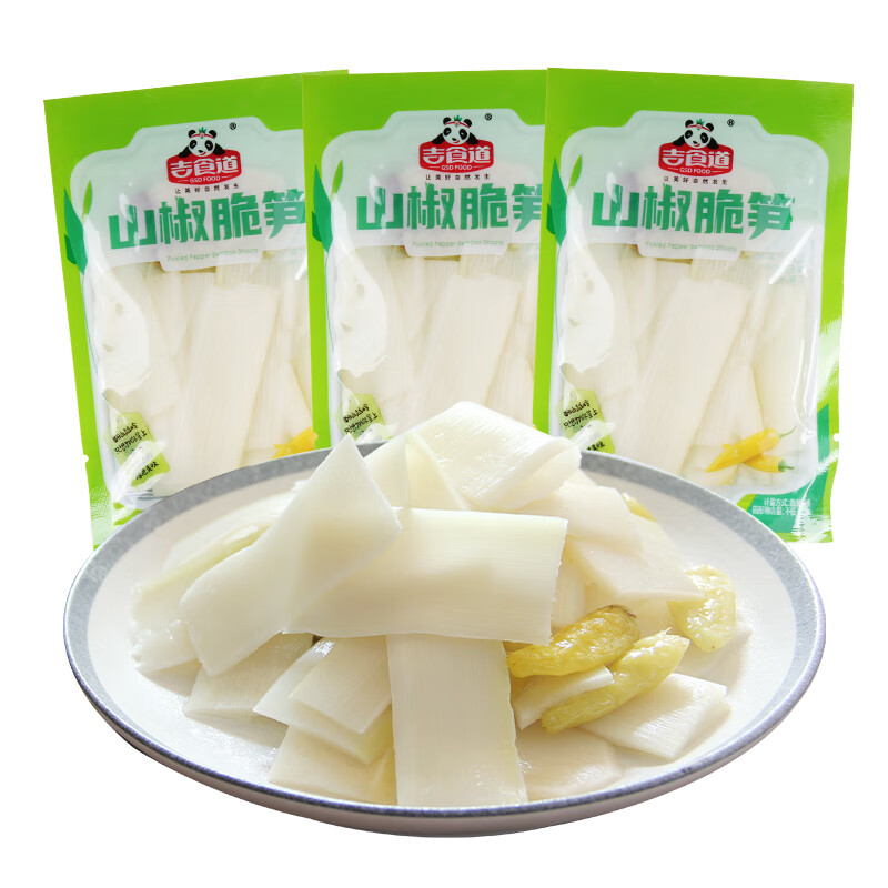 吉食道泡椒竹笋山椒脆笋片休闲零食小包装20g开袋即食小零食批发笋片 泡椒笋片20g【50袋】