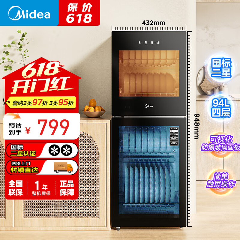 ���� ˫���������� 94L