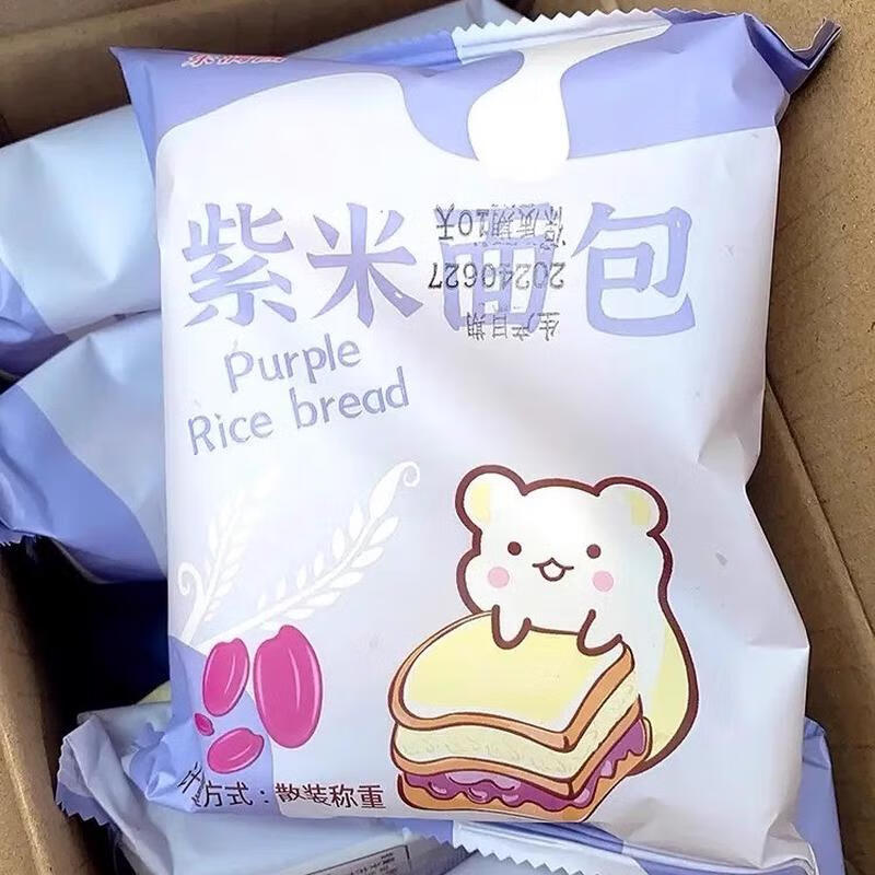乐满园紫米面包夹心吐司早餐爆浆软面包营养餐养零食欧包充饥饱腹 囤货【1010g_10袋】囤货当早餐