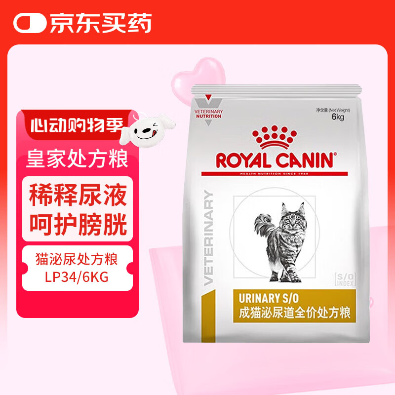 �ʼ� ����è�� 6����