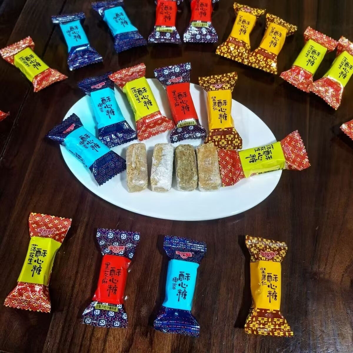金丝猴酥糖心糖黑芝麻喜糖花生椰蓉坚果酥结婚订婚零食喜糖年货