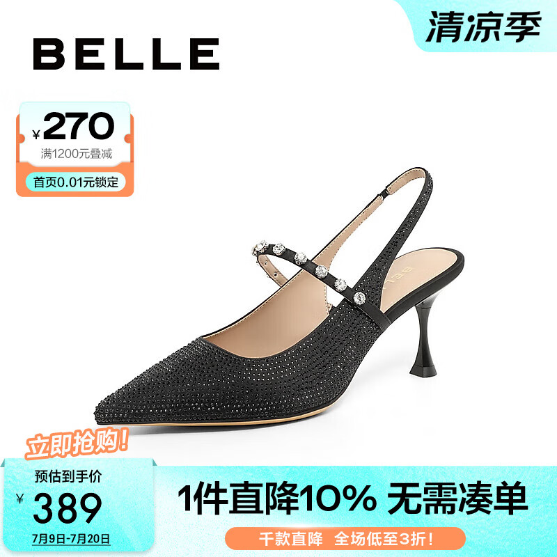 百麗（Belle）小鏈條百搭包頭涼鞋女商場(chǎng)同款氣質(zhì)高跟涼鞋BJT31AH4 黑色 34 (220mm)