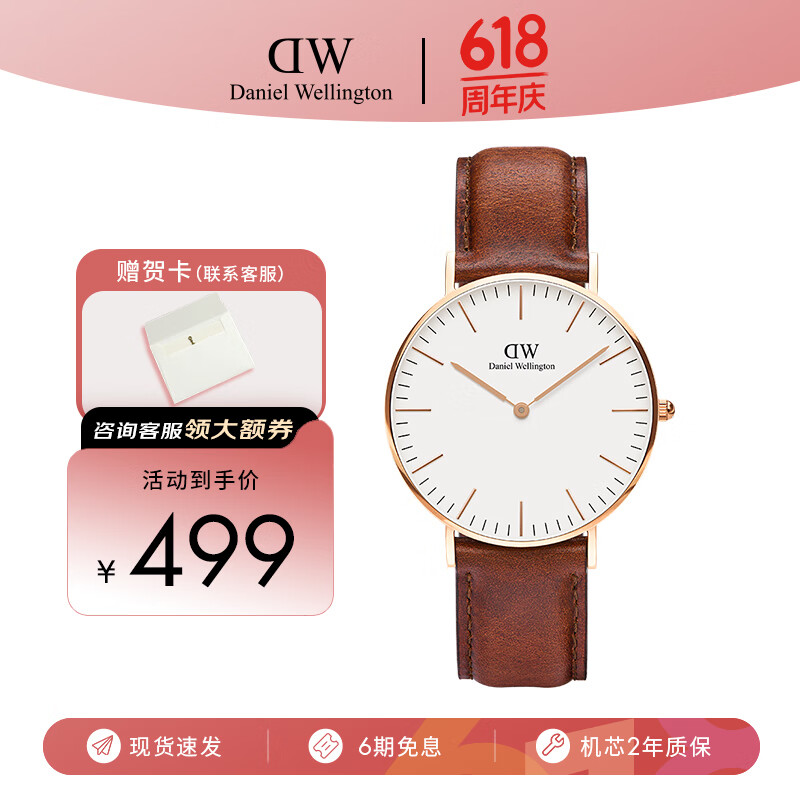 DWбŷֱʯӢֱ36MM͸׽DW00100035178.5Ԫ