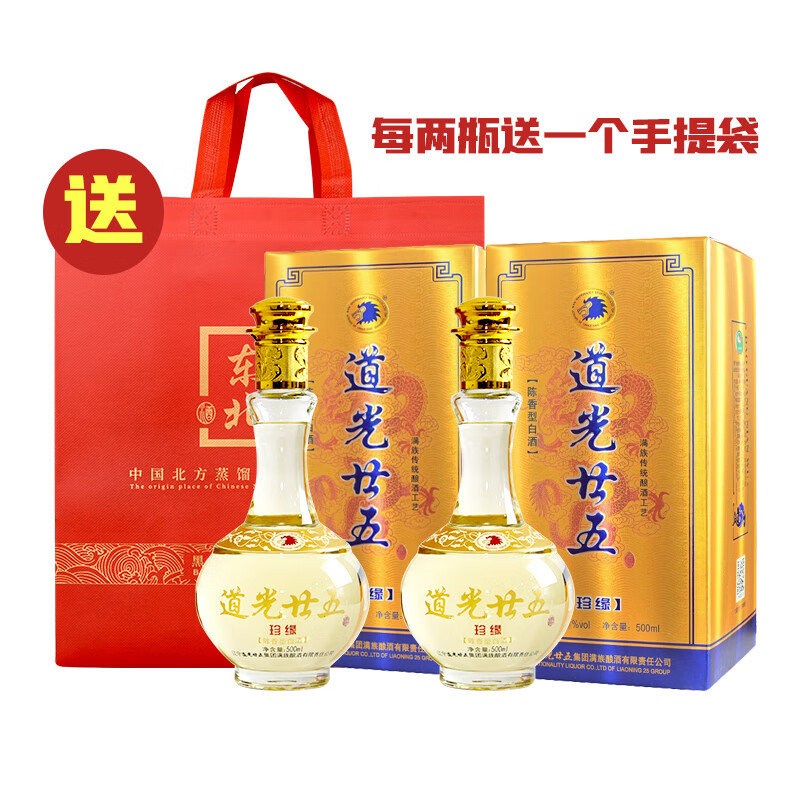 道光廿五珍缘陈香型东北辽宁锦州特产北方粮食高度白酒道光二十五送礼 50度 500mL 6瓶 道光珍缘+3个礼袋