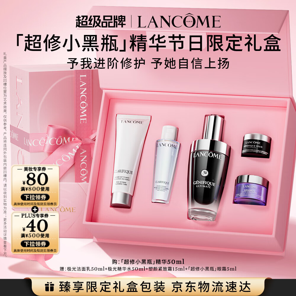 ��ޢ ����С��ƿ���� 50ml