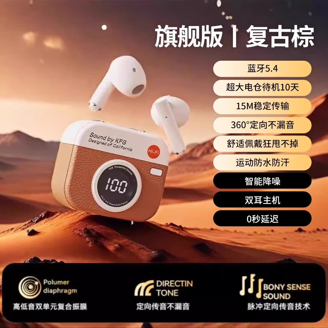 lvsonmng适用iPhone蓝牙耳机2025新款高音质舒适半入耳超长续航适用于苹果小米 复古棕