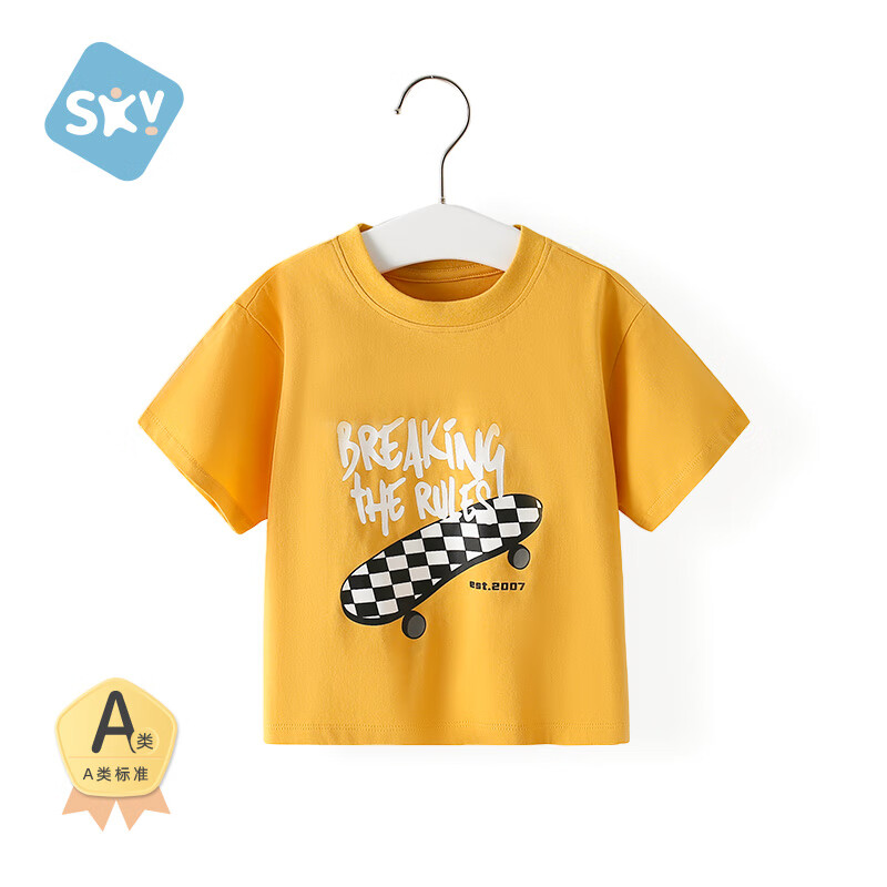 舒贝怡婴儿短袖上衣夏季男宝宝卡通T恤薄款外出服儿童童装女衣服夏装 滑板车姜黄 100 cm(2-3岁)