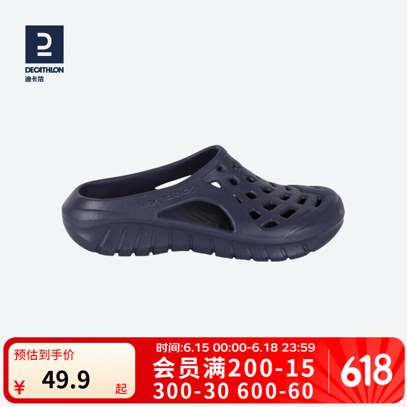 迪卡侬（DECATHLON）游泳男士凉鞋沙滩户外运动拖鞋洞洞鞋外穿快干防滑NABD CLOG100 深蓝色网格款 43