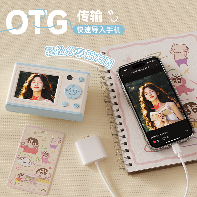 蜡笔小新生日礼物ccd数码相机礼盒送女生闺蜜中小学生校园旅游自拍立得vlog便携实用礼品送女朋友女孩儿童 【手提箱礼盒】TC600白蓝相机+32G卡+读卡器