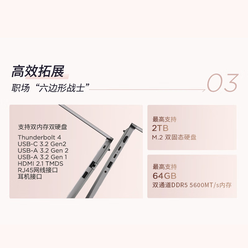 图 3