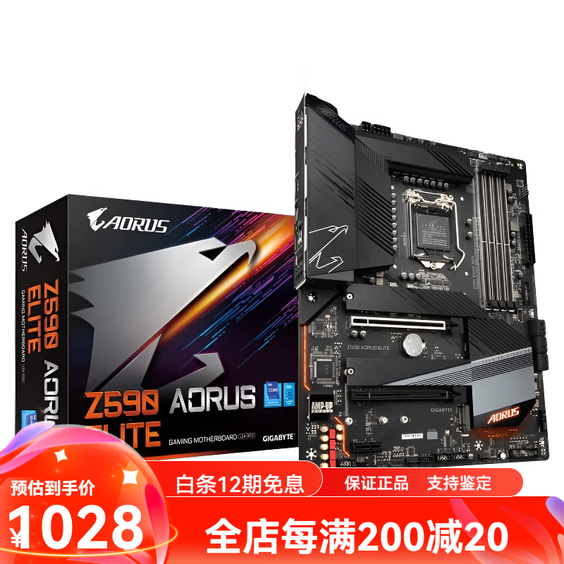 技嘉（GIGABYTE）库存盒装Gigabyte/技嘉Z490 Z590 GAMING AORUS雕 UD 技嘉Z590_AORUS_ELITE