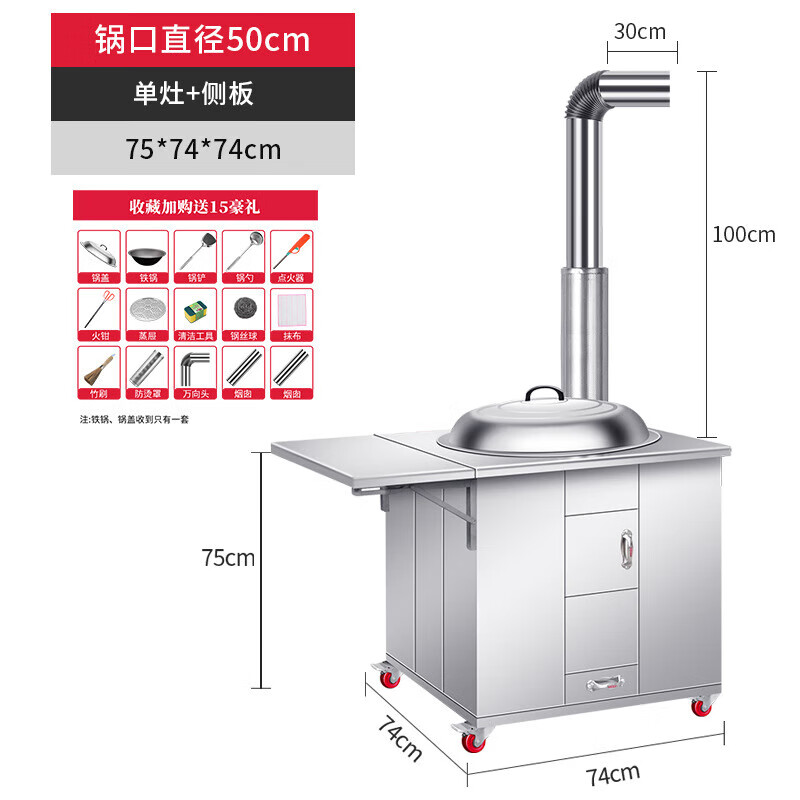 大锅灶排名前十名品牌揭晓这10款高效节能，商用爆炒超给力-图片5