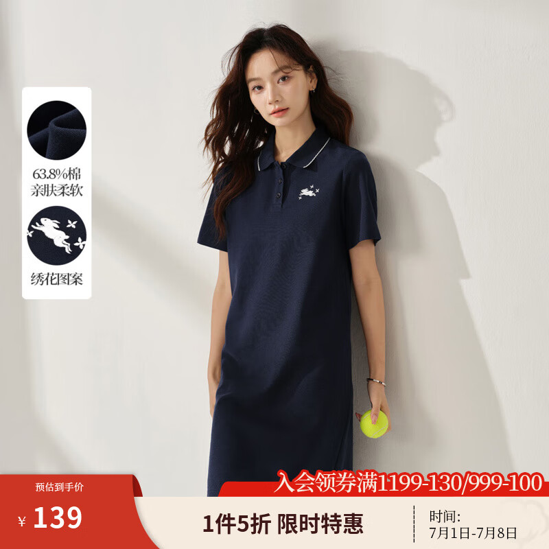 茵曼（INMAN）運動棒球風(fēng)POLO裙2025夏季繡花學(xué)院風(fēng)T恤裙中長款連衣裙 寶藍色 S