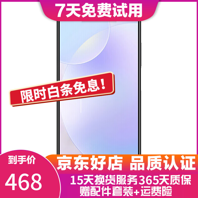 红米 Redmi K30 4G\/5G 二手手机 骁龙730\765全面屏 时光独白【5G】 8G+128G 95新
