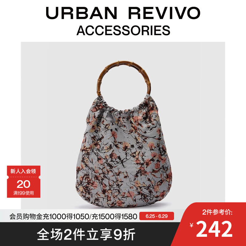 URBAN REVIVO2025夏季新款女度假风植物印花手提包UAWB50135 多色