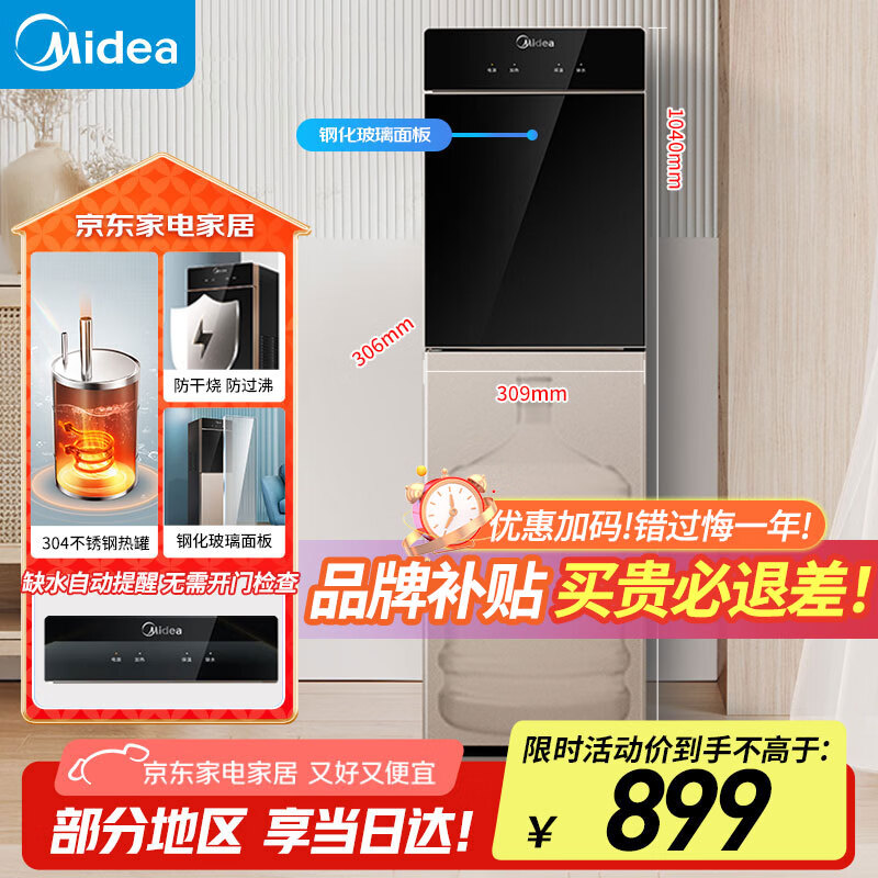 ���� ����ʽ��ʽ��ˮ�� YR1801S-X