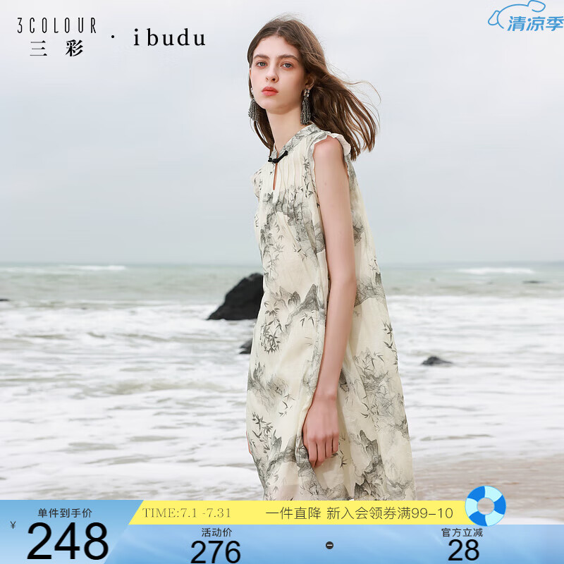 三彩2025夏季新款新中式轻国风连衣裙印花短款小A裙女