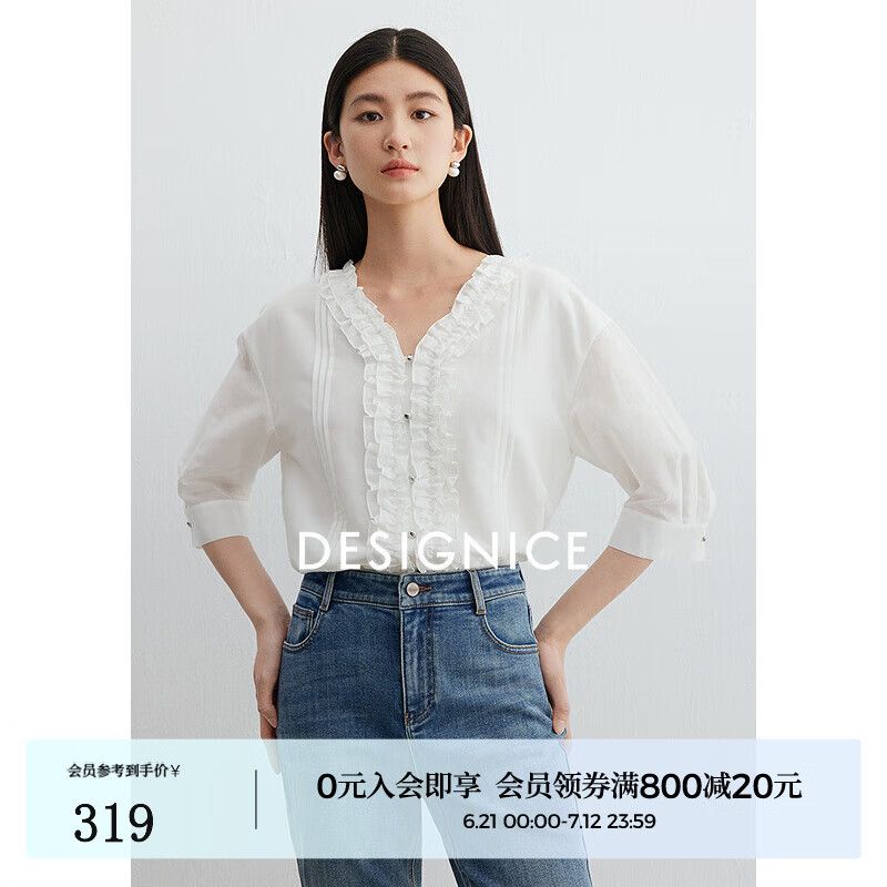 迪赛尼斯（DESIGNICE）2025年夏季新款法式复古气质小衫极简优雅白色真丝衬衫女 白色 S