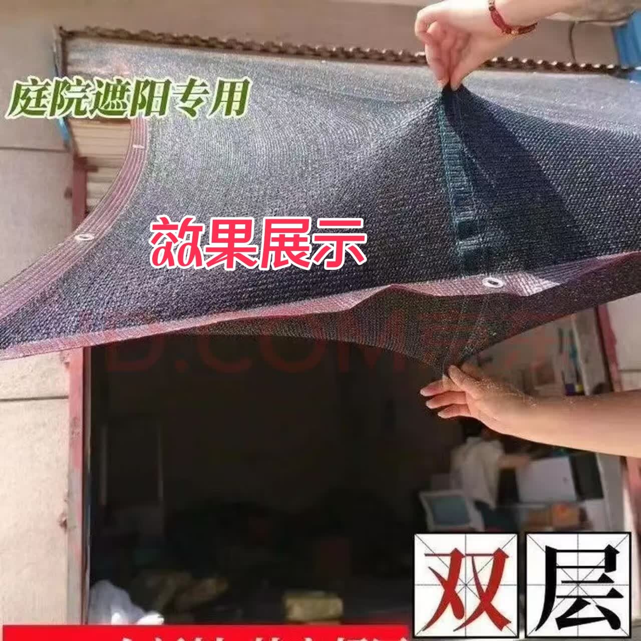 骏天遮阳防晒网加密遮光网双层加厚遮阳网遮阴网阳台庭院家用大棚隔热 2米宽12米长双层超厚款遮阳率99%