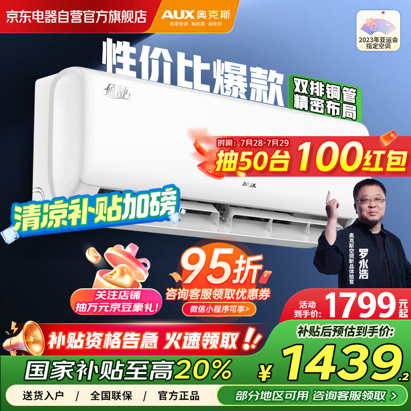 AUX/�¿�˹ �һ� KFR-35GW/BpR3AQF19(B1) ��1.5ƥ �㾲 