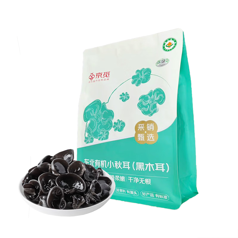 ���ڲ��������ٶ����л���ľ��250g��� С��������ز����ʳ������ɻ� 27.9Ԫ