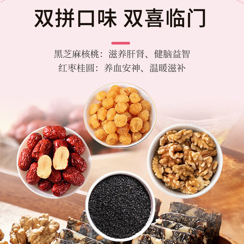 中免健康阿胶糕200g补气血即食健康滋补食品送父母亲友长辈礼品礼盒 阿胶糕( 40袋*1盒 有效期到26年5月)