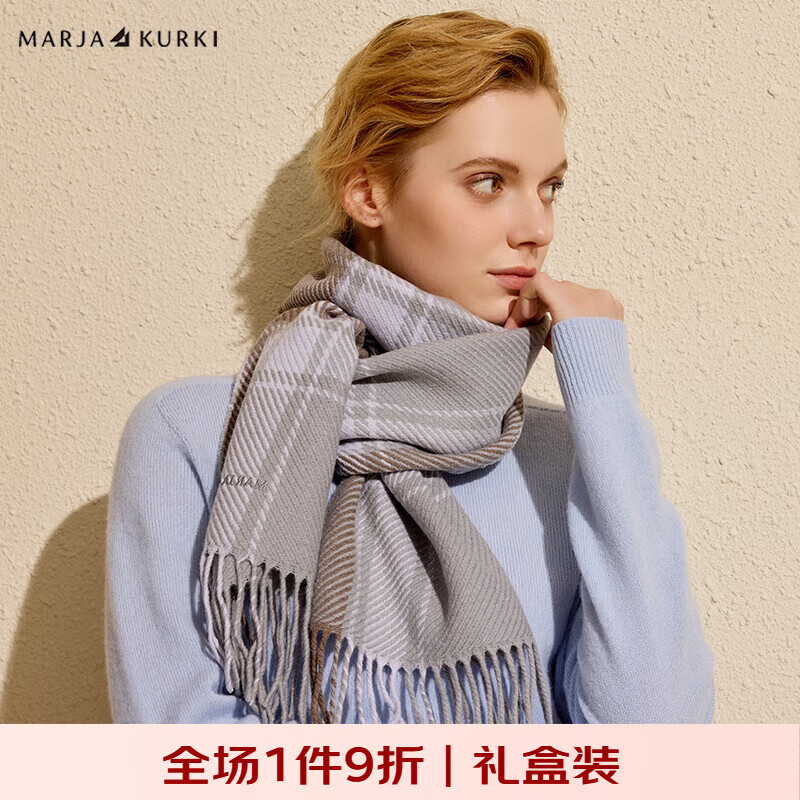 瑪麗亞·古琦（MARJA KURKI）羊絨圍巾女秋冬款 送女友愛人格紋羊毛圍脖 簡約保暖圍巾披肩禮盒 灰色