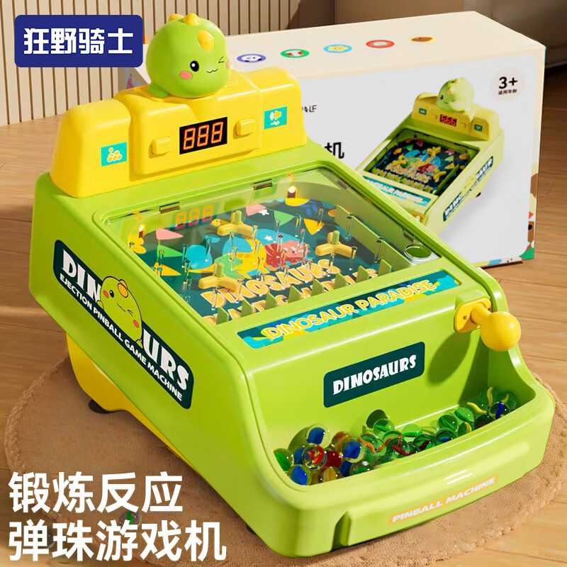 狂野骑士儿童玩具弹珠机早教闯关弹射游戏机3-6岁亲子互动生日礼物40珠