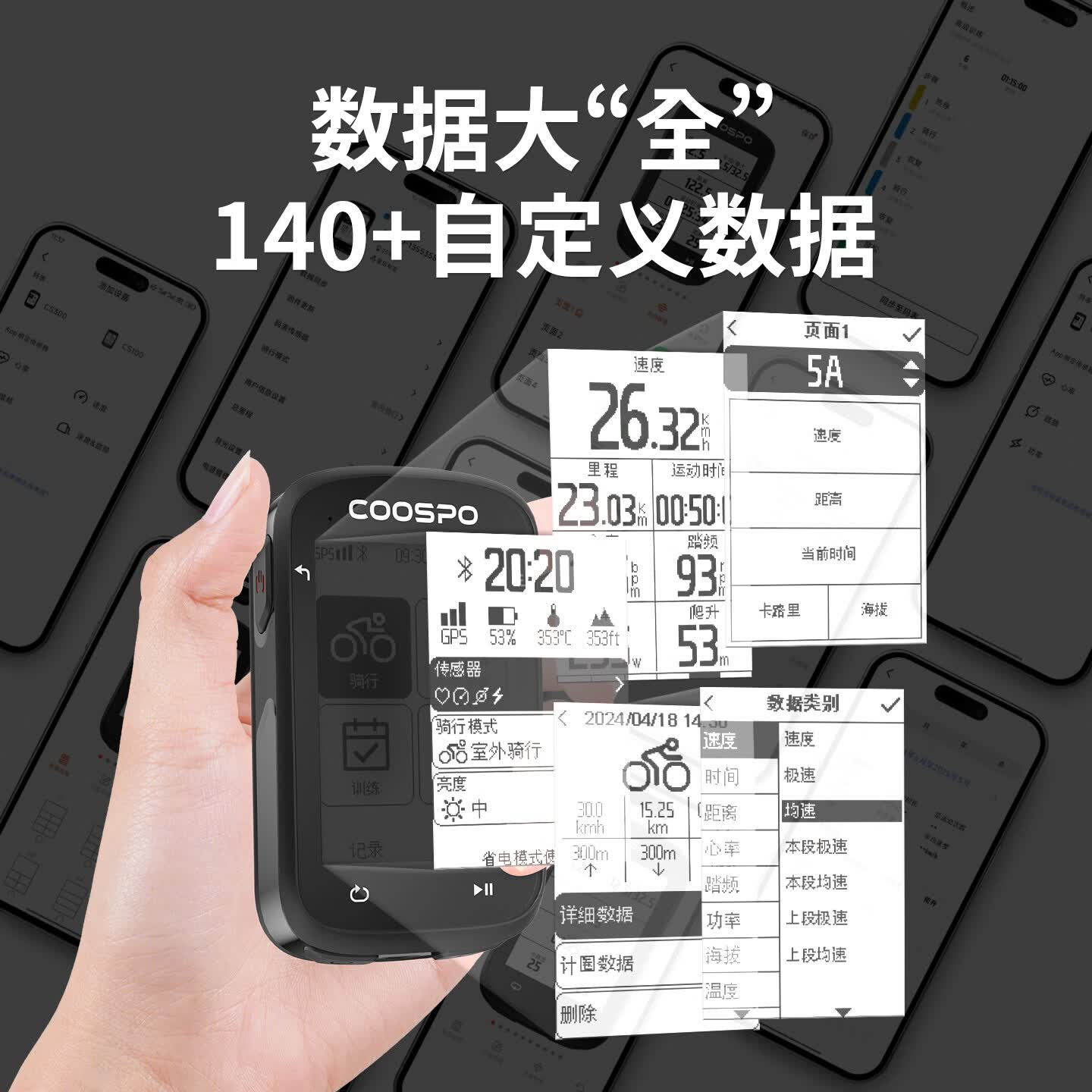 酷狮（CooSpo）自行车导航码表GPS智能路书码表公路山地车骑行速度爬坡表CS500 【路线导航】CS500导航码表
