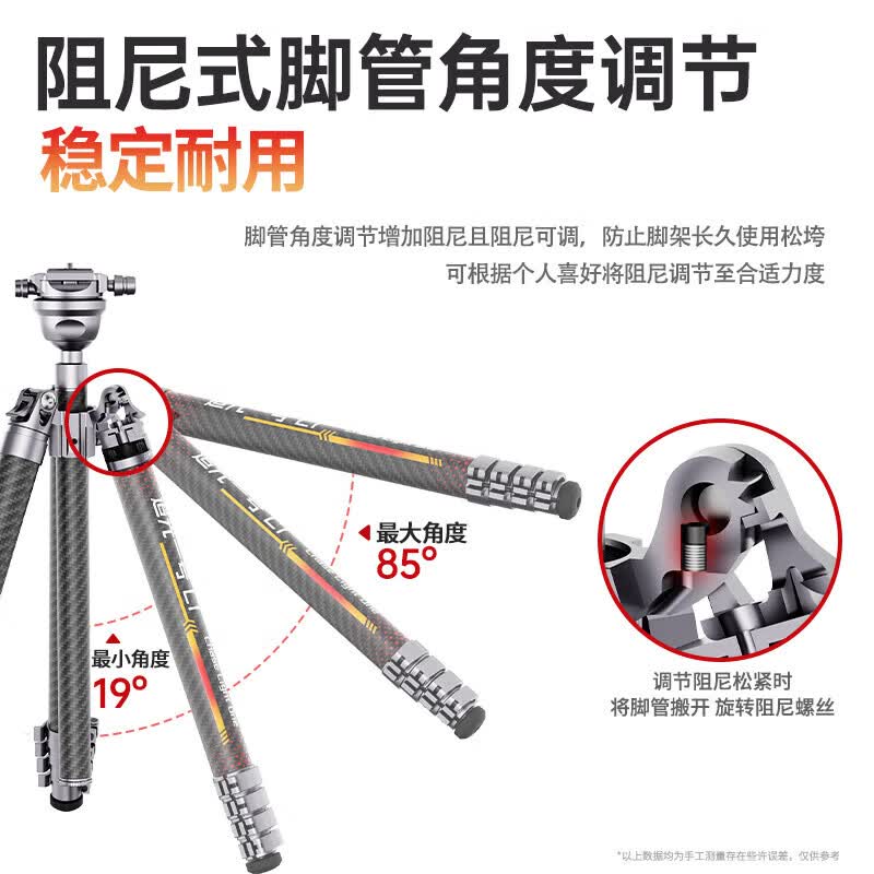 miliboo追光一号 Ll Video 单反相机微单拍摄专业便携碳纤维摄影摄像扳扣三脚架 液压球形双云台全景云台 追光一号 Ll 球形云台版