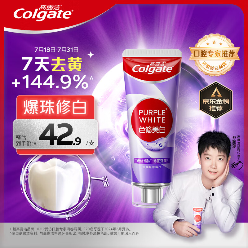 golgate/¶ ɫ  ȥȥ 90g