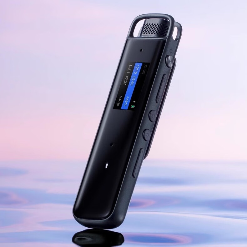 科大讯飞科大讯飞录音笔H1 Pro 录音转文字