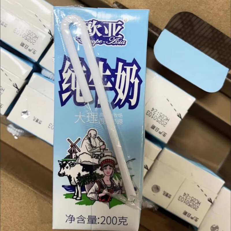 Y&amp;33月欧亚纯牛奶200g*10盒全脂高原大理高海拔牧场限定奶源牛乳 欧亚纯牛奶200g*10盒
