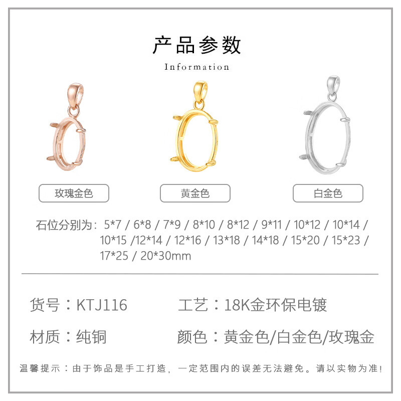 翡翠吊坠空托S925银椭圆形吊坠 托女镶嵌四爪简约 白金色石位12*16mm