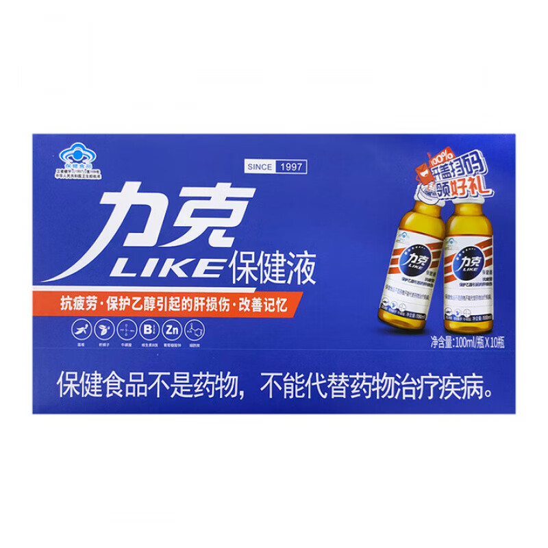 力克【药房直售】力克 保健液 100ml 抗疲劳 保肝护肝 改善记忆 10箱【100瓶装】三个月储备 100ml*100瓶